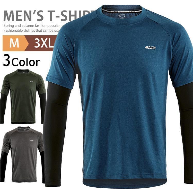 【商品コード:ota23040313】速乾 tシャツ メンズ 長袖 スポーツ Tシャツ ロンT 重ね着風 ゴルフウェア サイクル シャツ ロングTシャツ ティーシャツ 長袖Tシャツ ジム ジョギング ランニング サッカー インナー ローネック 運動会 文化祭 ユニフォーム 春物 夏 秋 冬 父の日色 ダークグレー オリーブ ネイビーサイズ M L XL 2XL 3XL素材：ポリエステル100％■MADE IN CHINA※商品ごとに個体差があり若干誤差が出る場合もございますので予めご了承くださいませ。※撮影とブラウザの関係により、画面上と実物では多少色具合が異なって見える場合もございますので予めご了承下さい。※機械による生産過程におきまして、どうしても生地を織る際の糸の継ぎ目や多少のほつれ、または色ムラなどが生じている場合がございます。※ベルト、飾りやインナーなどは含みません。