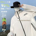 ラッシュガード パーカー UVカット 長袖 冷房対策 夏 ライトアウター 紫外線 uvカット率95% 吸水速乾性 UVカットパーカー 通気速乾 体型カバー 男女兼用