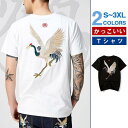 Tシャツ メンズ 半袖 夏服 プルオーバー トップス カジュアル ゆったり 和風 和柄 お兄系 刺繍 鶴 おしゃれ アウトドア 父の日 プレゼント