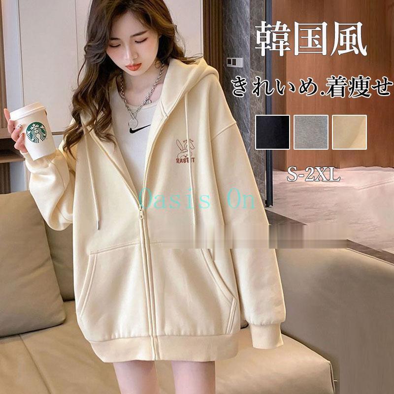 パーカー レディース オーバーサイズ 英字 トレーナー フード付き トップス ゆったり きれいめ 着痩せ 大きいサイズ チャック コート 春秋冬 カジュアル