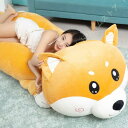 抱き枕 犬 イヌぬいぐるみ 大 イヌ 動物 大きい 柴犬ぬいぐるみ 抱き枕 快眠グッズ 動物抱き枕 縫いぐるみ 癒される 入学祝い 誕生日 端午お飾り かわいい
