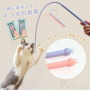 猫じゃらし 猫おもちゃ ネズミ尻尾の形をした猫のじゃらし ねこ玩具 虫 歯磨き 運動不足とストレス解消 安全シリコン 猫のお好みじゃらし 猫遊び 道具(4)
