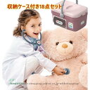 お医者さんごっこ お医者さんセット おもちゃ おままごとセット 木製 玩具 工具箱 病院ごっこ ミニドクター 歯医者ごっこ遊び ドクター女の子 収納箱 男の子