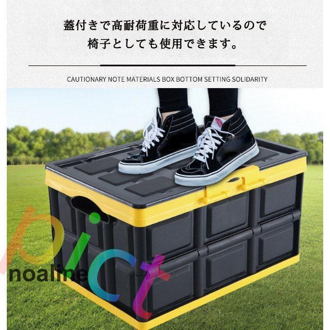 トランク収納 収納ボックス 収納ケース 折りたたみ フタ付き プラスチック コンテナボックス