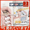 収納ラック 収納用品 3色 衣類収納 収納ケース 便利グッズ 新生活応援 引き出し 収納棚 おしゃれ お得 収納BOX 衣類 おもちゃ 玩具 整理(4)