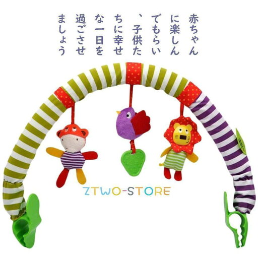 ベビーカー ベッド 挟むだけ ベッドぶら下げベル ベッドクリップ おでかけ モビール (1個セット) 1個セット ベビーカー ベッド 挟むだけ ベッドぶら下げベル ベッドクリップ おでかけ モビール (1個セット) 1個セット