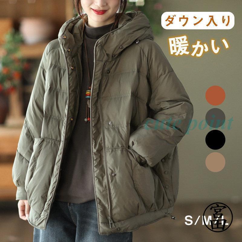 ダウンコート ダウン入り レディース ポケット キルティングコート ダウンジャケット 秋冬 ショット丈 軽量 アウター 韓国風 フード付き