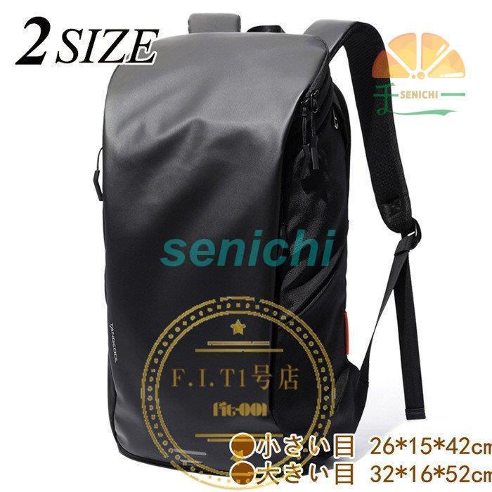 バイクバック リュックサック バックパック オートバイバック レーシングバッグ ツーリング 撥水 小物..