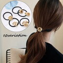 ヘアゴム 髪ゴム レディース 女性 ヘアアクセサリー メタル モチーフ ゴールドカラー シンプル 存在感 髪留め 髪飾り まとめ髪 ヘアアレンジ ポニ