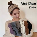 ヘアバンド ヘッドバンド ヘアターバン レディース 女性 ヘアアクセサリー 幅広 無地 クロス ベロア調 髪飾り 髪留め まとめ髪 ヘアアレンジ シン(4)