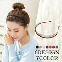 カチューシャ コーム付き レディース ヘアアクセサリー サテン調 光沢 波型 ウェーブ ワイヤー シンプル 上品 きれいめ 細め 大人 女子 女性