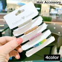 ヘアゴム リングゴム レディース 大人 ヘアアクセサリー ラインストーン ビジュー 髪飾り 髪留め ヘアアレンジ まとめ髪 輪ゴム おしゃれ お洒落