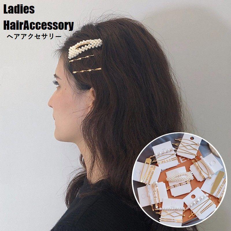 ヘアピン パッチン留め ヘアクリップ レディース ヘアアクセサリー 3本セット 4本セット 5本セット 髪飾り 髪留め ヘアアレンジ フェイクパール