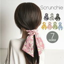 シュシュ レディース ヘアアクセサリー 花柄 フラワー ロング リボン 大きめ 上品 ナチュラル 存在感 ヘアゴム 髪飾り 大人可愛い まとめ髪 ヘア
