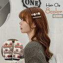 ヘアクリップ ヘアアクセサリー クチバシクリップ 2本セット レディース 女性 髪飾り 髪留め 丸 四角 マット まとめ髪 ヘアアレンジ ファッション|詳細画像