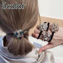 ヘアゴム ヘアアクセサリー レディース 女性用 ラインストーン 髪ゴム リボン 単品 キラキラ 髪飾り 髪留め ポニーテール ヘアアレンジ かわいい