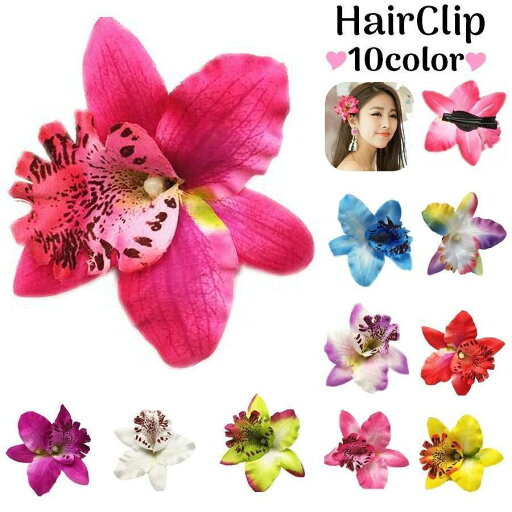 ヘアクリップ ヘアアクセサリー ヘッドドレス コサージュ フラワーモチーフ お花 レディース 髪飾り 髪留め ヘアアレンジ 結婚式 パーティー お呼ば ヘアクリップ ヘアアクセサリー ヘッドドレス コサージュ フラワーモチーフ お花 レディース 髪飾り 髪留め ヘアアレンジ 結婚式 パーティー お呼ば