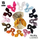 シュシュ リボン 単品 レディース ヘアゴム 髪ゴム ヘアアクセサリー 髪留め まとめ髪 ヘアアレンジ ベロア調 無地 ソリッドカラー 可愛い おしゃ