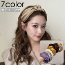 カチューシャ 幅広 レディース 女性用 ヘアアクセサリー ワイド ねじり 結び目 髪飾り 太め ヘアアレンジ ボリューム 無地 単色 シンプル お洒落