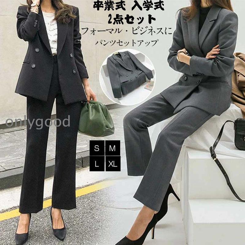 卒業式 ママスーツ 母 服 卒業式 入学式 七五三 お洒落 セットアップ レディース ゆったり フレア 長ズボン 2点セット アップ 40代 50代 30代 通...