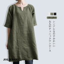 半袖チュニック 夏 レディース ロング シャツ ブラウス シャツブラウス ゆったり 無地 スキッパーカラー リネン 落ち感 トップス tシャツ チュニックブラウス
