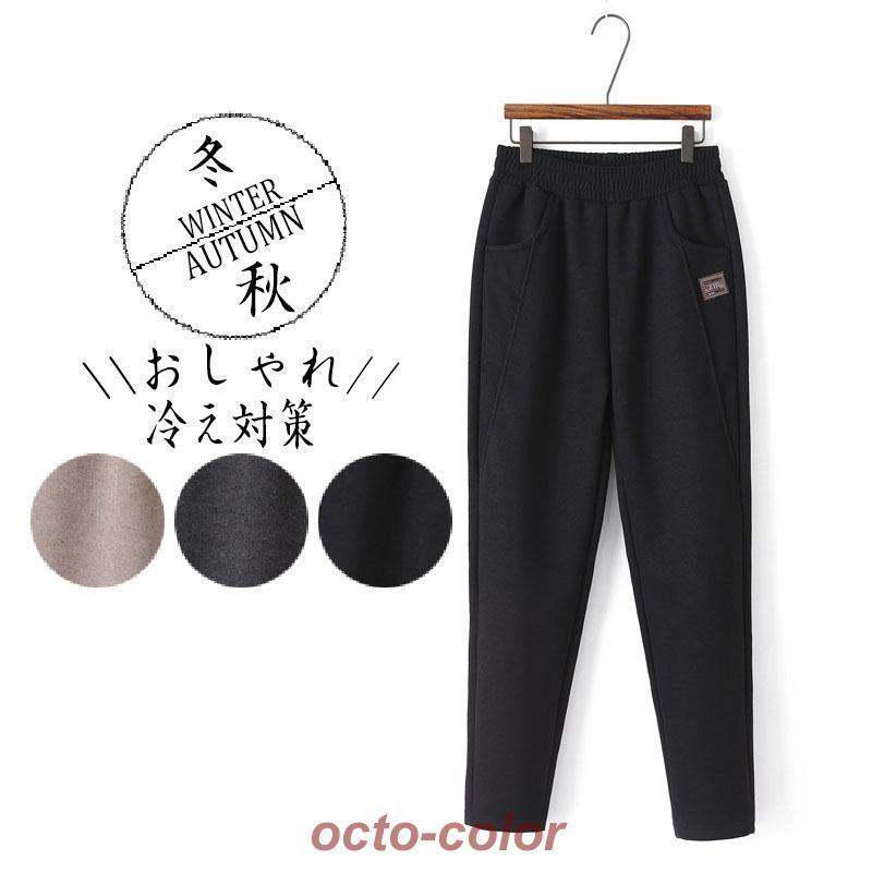 テーパードパンツ レディース 秋 冬 ズボン ロング丈 サルエルパンツ リラックスパンツ ゆったり イージーパンツ ガウチョ カジュアル 50代 40代 30代 20代