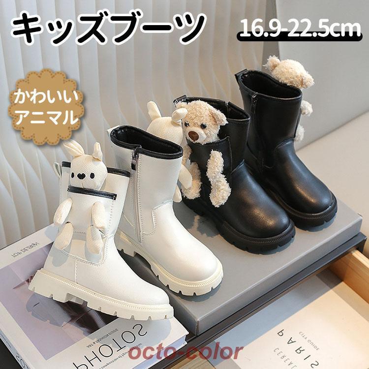 キッズブーツ アニマル 保温 防風 冬 秋 滑り止め ブーツ キッズ 子供 可愛い かわいい 柔らかい 頑丈 ..