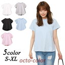 Tシャツ レディース トップス 40代 半袖 綿 春夏 新作 カットソー 新作 大きいサイズ フレア UVカット 韓国風 20代 30代 40代 おしゃれ かわ...