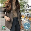 ビジネス レディース 薄手 チェック柄 オールシーズン カジュアル ブレザー 韓国風 春秋 ゆったり 通勤 通学