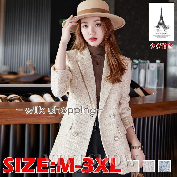 スーツ レディース 新作 長袖 ブレザーカジュアル テーラード ゆったり 着痩せ 通勤 オシャレ 上品