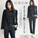 パンツスーツセット レディースストライプ カジュアル ウエストゴム ビジネス 入学式 卒業式 母 服 通勤 OL 細身 大きいサイズ 20代 30代 40代 5...