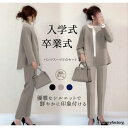 セットアップ 春 スーツ+パンツ レディース 2点セットフォーマル 薄 カジュアル オフィス ビジネス 通勤 OL 卒業式 入学式 30代40代
