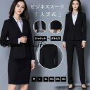 スーツ レディース セレモニースーツ 入学式 ママスーツ 卒業式 スーツ 母 卒園式 入園式 服装 母親 結婚式 フォーマルスーツ 上下セット