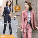 スーツ レディース ビジネス フォーマル パンツ 2点セット 通勤 シンプル