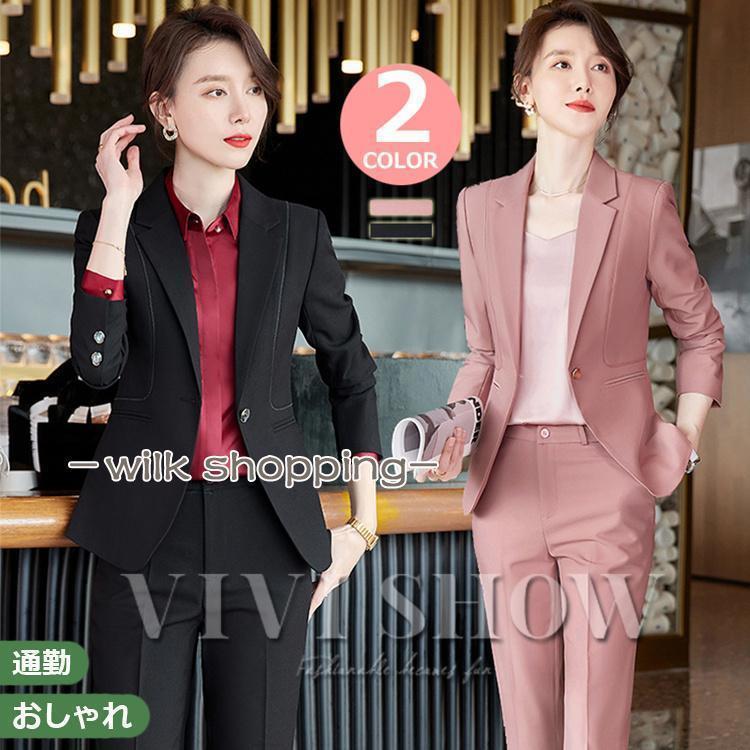 スーツ レディース セット パンツ ビジネス 通勤 シンプル おしゃれ 単品