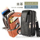 スマホバック ベルトポーチ メンズ 本革 牛革 ショルダー付 ミニショルダーバッグ スマホ収納 スマホ入れ コンパクト 耐摩 長持ち 登山