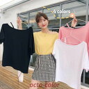 【在庫限り?売り尽くしセール】Tシャツ レディーストップス カットソー ワンショルダー 肩開き 韓国風 半袖 ベーシック 無地【ネコポスのみ】