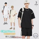 上下セット 半袖 Tシャツ ハーフパンツ リカバリーウェア メンズ スタンダードドライ 半ズボン ルームウェア 部屋着スウェットセット カジュアル お洒落