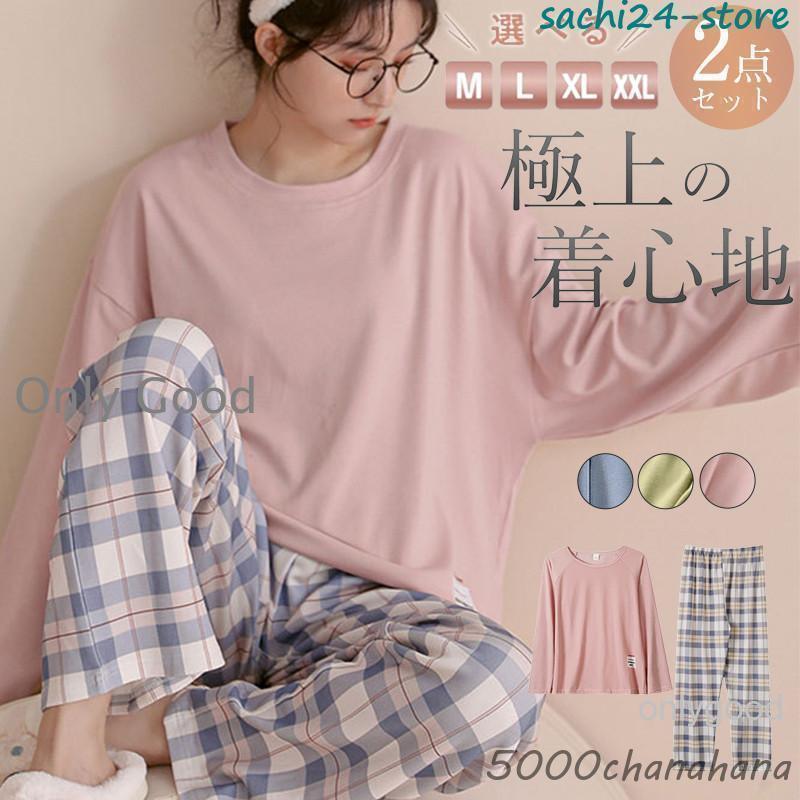 パジャマ レディース ルームウェア 長袖 長パンツ 上下セット 涼しい チェック柄 可愛い 柔らかい カジュアル 女性 部屋着 寝間着 春夏 韓国風