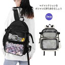 3way 痛バッグ リュック ショルダー ハンド 大容量 韓国 缶バッチ 通勤/通学 痛バッグ スクエア 痛リュック 推し活 デコ ぬいぐるみ バッグ