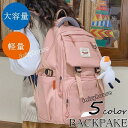 リュックサック ビジネスリュック 防水 ビジネスバック メンズ レディース 30L大容量バッグ 鞄 ビジネスリュック 軽量リュックバッグ安い 学生通学 通勤 旅...
