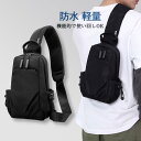 ボディバッグ バッグ メンズ ショルダーバッグ かばん 縦型 斜め掛け 軽量 防水 肩掛け 撥水 通勤 通学 大容量 便利 ポイント消化