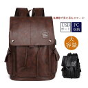 男女兼用 ビジネスバッグ リュック 通販 おすすめ デイパック PC収納 大学生 旅行 大容量 柔らかい プレゼント カジュアル 韓国風