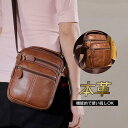 ショルダーバッグ バッグ メンズ 本革 肩掛け カジュアル アウトドア 便利 通勤 縦型 かばん 大容量 敬老の日 父の日 プレゼント