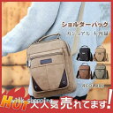 ショルダーバッグ キャンバスバッグ メンズ 斜めがけ 帆布 小さい カジュアル 収納 通学 通勤 機能的 大容量 小物入れ 丈夫 軽量 ショルダー