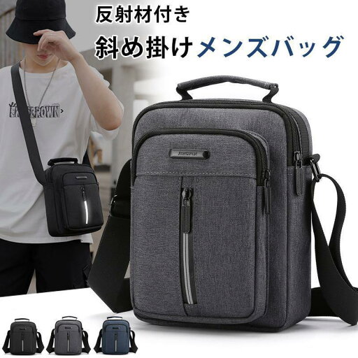 ショルダーバッグ 斜めかけバッグ 反射材 バッグ 帆布バッグ ミニバッグ おしゃれ メンズバッグ 軽量 肩掛け アウトドア 父の日 敬老の日 ショルダーバッグ 斜めかけバッグ 反射材 バッグ 帆布バッグ ミニバッグ おしゃれ メンズバッグ 軽量 肩掛け アウトドア 父の日 敬老の日