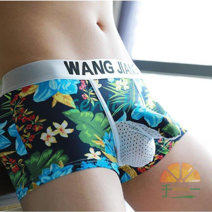 ショーツ メンズ 夏 下着 3枚セット 涼感 吸水速乾 ボクサーブリーフ ボクサーパンツ インナー シームレスパンツ メンズファッション商品詳細素材：ポリウレタン88%＆ポリウレタン12%柄：無地季節：春夏秋冬カラー：3点セット(色選択不可)サイズ：M L XL 2XL産地：中国サイズ参照表M 体重50〜60kg L 体重61〜70kg XL 体重71〜75kg2XL 体重75〜90kg ご注意：個人採寸のため、3〜5cmの誤差は正常範囲内となりますが、御了承ください。