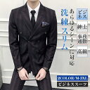ビジネススーツ セットアップ メンズ オールシーズンスーツ 上下セット 3点セット 細身 カジュアル 紳士服 出張 高級感 ストライプ柄 通勤