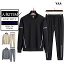 セットアップ トレーナー+ジョガーパンツ ルームウェア 部屋着 秋服 秋物 メンズ ファッション 2023 秋 新作