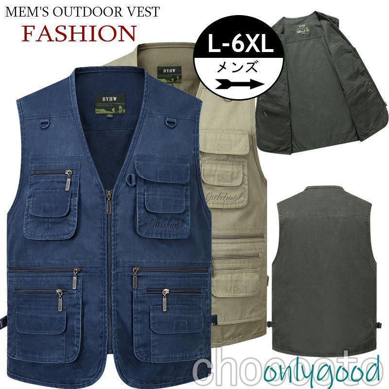 メンズ 多機能デニムベスト マルチポケットGジャン ベスト デニムベスト 便利なお釣りベスト おしゃれベスト 作業服 カメラマン 登山 ミリタリー